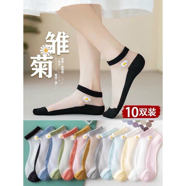 Tất Ngắn Cổ  Hoa Cúc Nhật Bản, chất liệu cotton, mềm mại cho nàn da, siêu đáng yêu