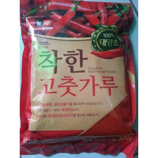 ỚT BỘT NONGWOO HÀN QUỐC