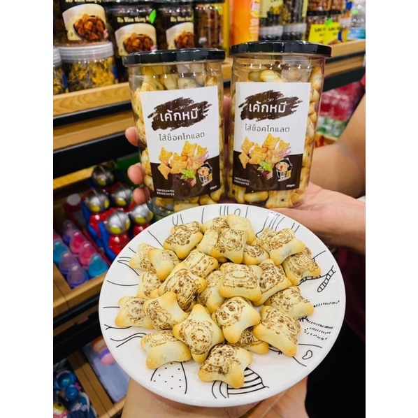 BÁNH GẤU SCL THÁI LAN | BigBuy360 - bigbuy360.vn