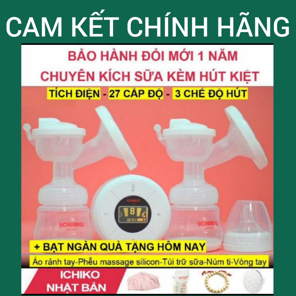 [Mã MKBC13 giảm 80k đơn 1 triệu] HẾT HÀNG [Sạc điện được]Máy Hút Sữa Điện Đôi ICHIKO Nhật Bản (Massage-Hút Sữa-Vắt Kiệt)