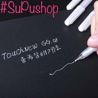 🌸🌸BÚT GEL TRẮNG SỮA🌸🌸