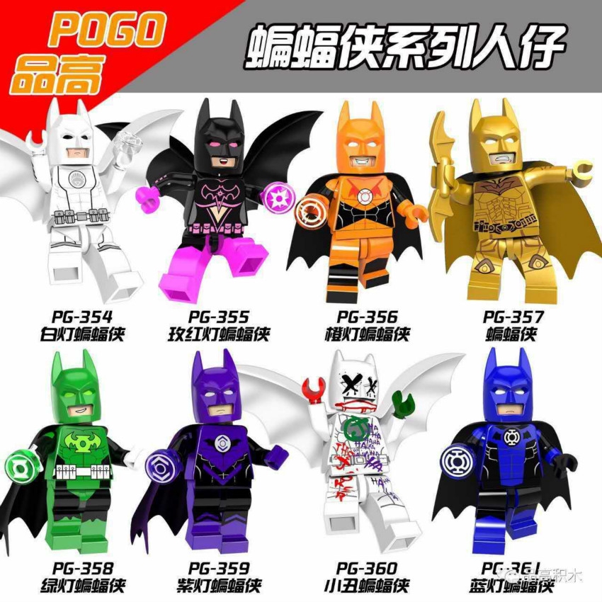 Bộ Lego Xếp Hình Batman Dễ Thương Cho Bé