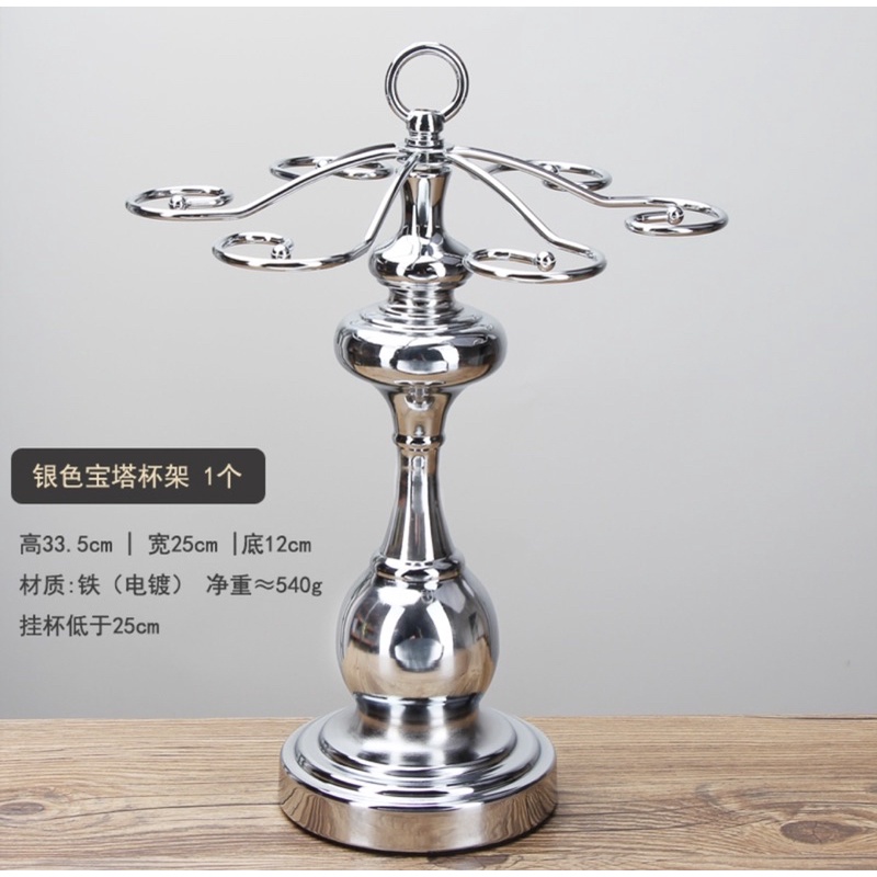 Treo ly rượu vang, treo ly inox bạc phong cách Châu Âu cổ điển mẫu mới