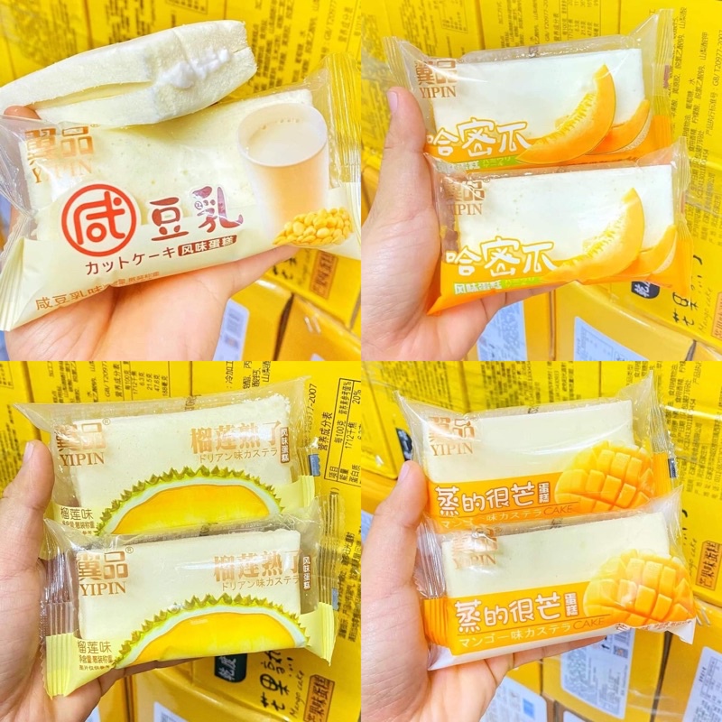 Bánh Bông Lan Hấp Yipin Thơm Ngon 4 Vị - Ăn Vặt 492