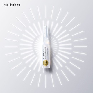 Huyết thanh/ Tinh chất dưỡng trắng da Suiskin Glutathione Brightening Ampoule 28 days mẫu mới - tách lẻ