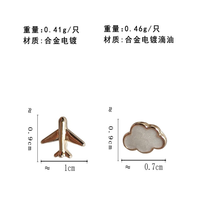 Bông tai mạ bạc 925 hình đám mây /máy bay không đối xứng cỡ nhỏ dễ thương
