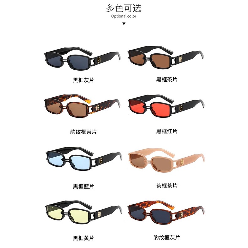 Korean fashion square frame sunglasses for women MATA MATA