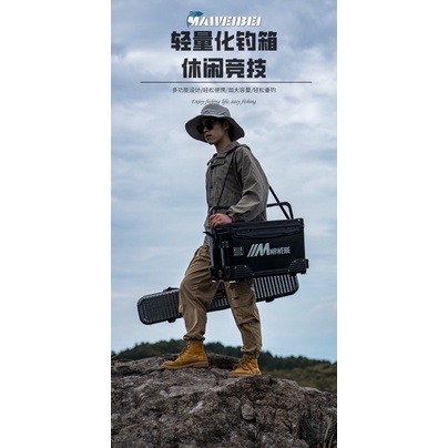 Thùng Câu Đài Mã Vi Bối 36 Lít Cao Cấp Đen Nhám  - Duy Cương Fishing