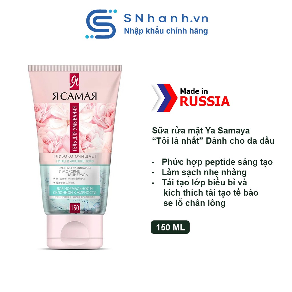 Sữa rửa mặt Ya Samaya “Tôi là nhất” cho da dầu 150ml