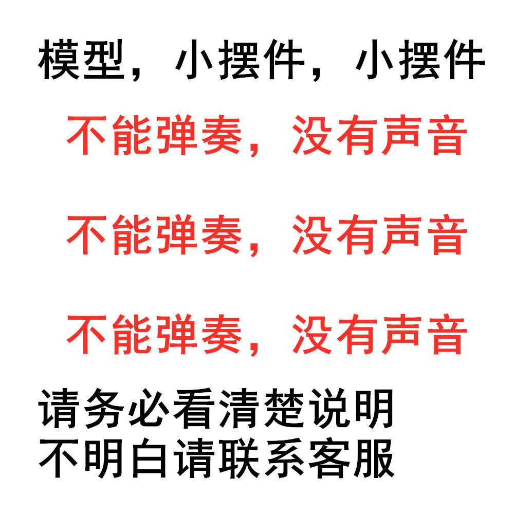 Mô Hình Nhạc Cụ Gỗ Tre Zhongxin Shengqin