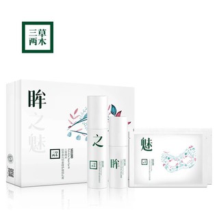 Kem dưỡng phục hồi và tái tạo da, sản phẩm của saselomo