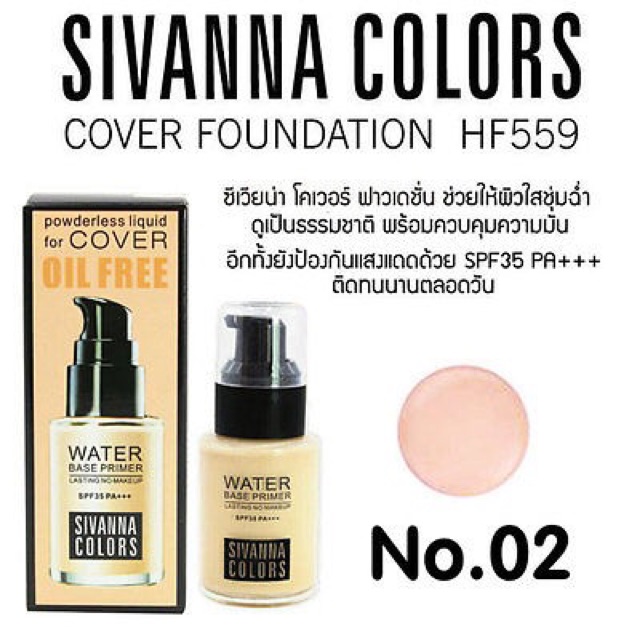 Kem Lót Makeup Trang Điểm WATER BASE PRIMER COVER OIL FREE Sivanna Colors 40ml - Thái Lan | BigBuy360 - bigbuy360.vn