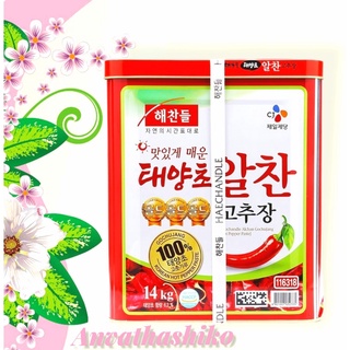Tương ớt gochujang hàn quốc 14kg