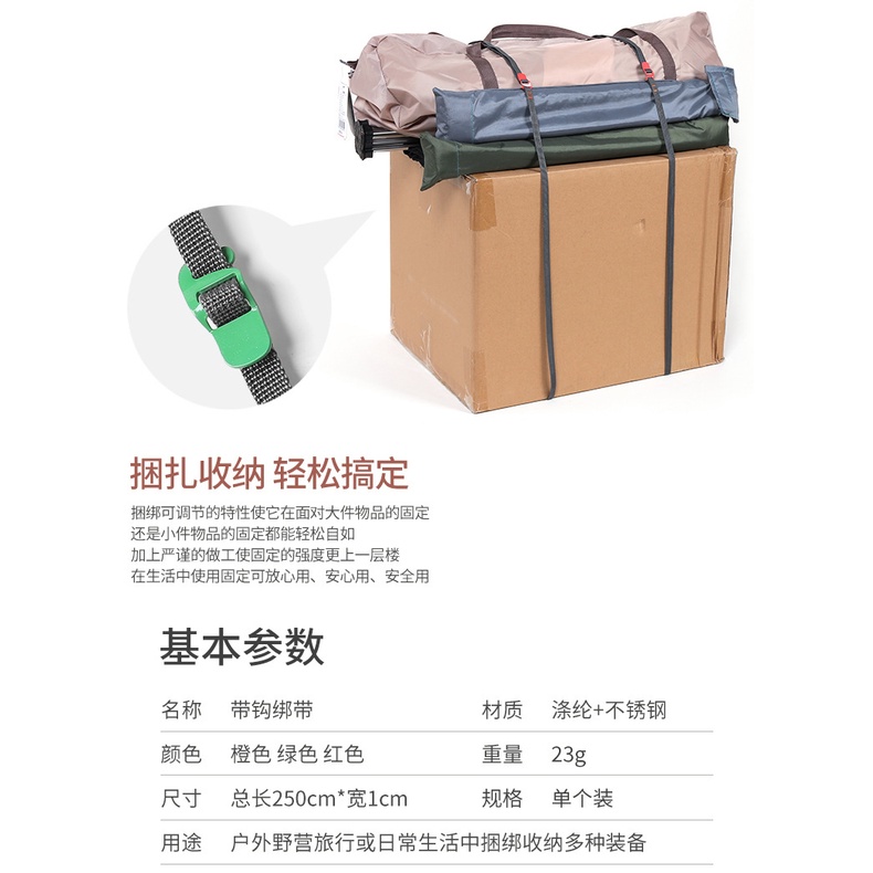 Dây Buộc Hành Lý Bằng Thép Không Gỉ