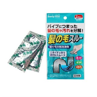 Set 2 gói bột làm tiêu tóc, vệ sinh đường ống