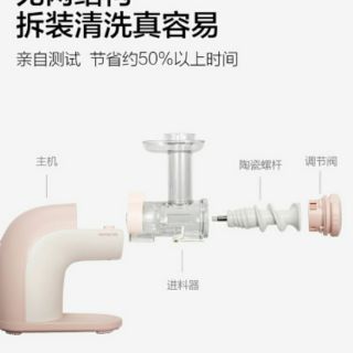 (CÓ SẴN) Máy ép hoa quả Joyoung Z5 - E27