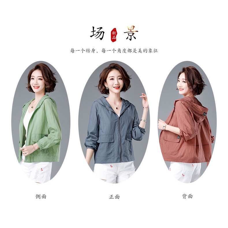 Áo Khoác Chống Nắng Dáng Rộng Vải Mỏng Thời Trang Mùa Hè Mẫu Mới 2022 Dành Cho Nữ