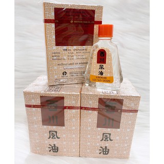 Dầu gió Ông già Thái Lan (TRẮNG)