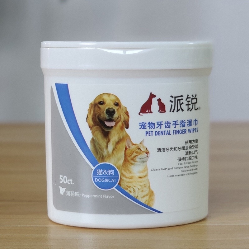Miếng lau răng dành cho thú cưng ( chó, mèo) giúp giảm mùi hôi miệng