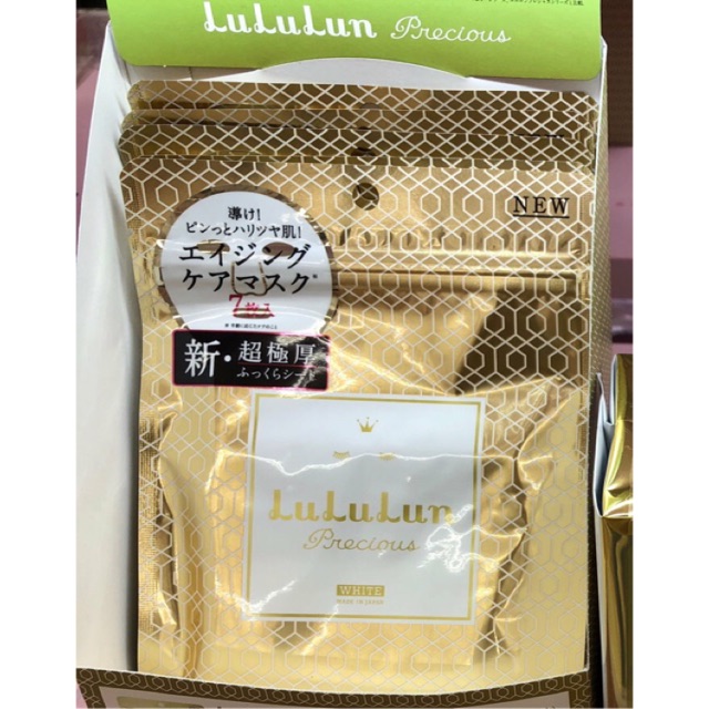 Mặt nạ Lululun 7 miếng