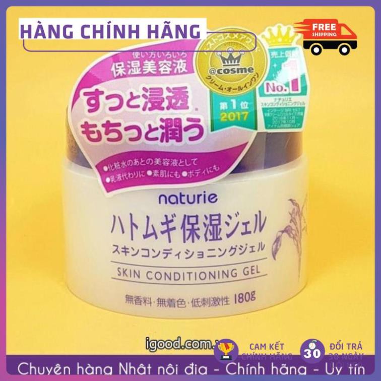 Gel Dưỡng Ẩm Trắng Da Naturie Hatomugi | Kem Dưỡng Ẩm Ý Dĩ Naturie Hatomugi Nhật Bản FRESHIP