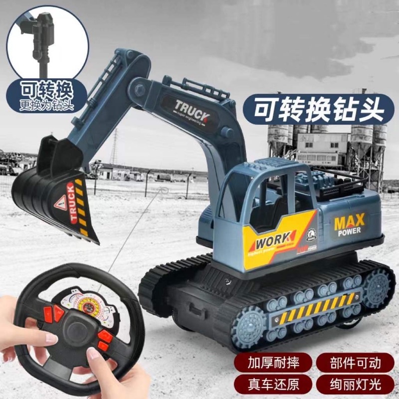 Máy Xúc Điều khiển từ xa Bằng Pin Cho Trẻ Em KidPlaza