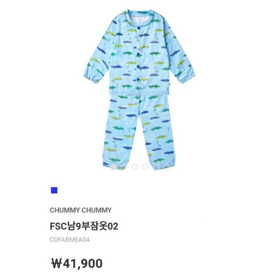 (22-40 kg)-Bộ Pyjama cotton Chummy VN xuất Hàn