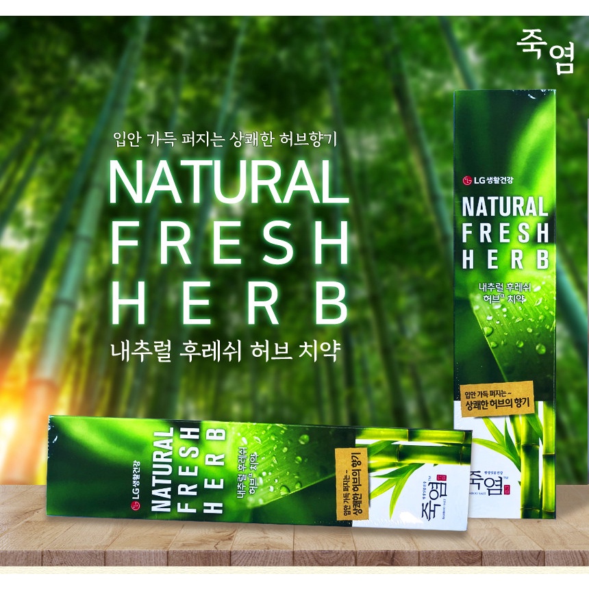 COMBO 3 TUÝP KEM ĐÁNH RĂNG NATURAL FRESH HERB NỘI ĐỊA HÀN 160G