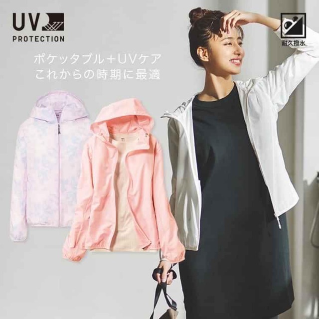 Áo gió 1 lớp Uniqlo nữ chính hãng
