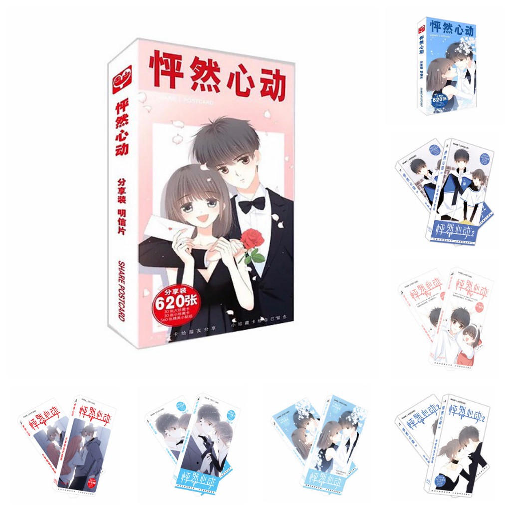 Postcard Con tim rung động hộp ảnh bộ ảnh có ảnh dán + lomo + postcard bưu thiếp anime chibi