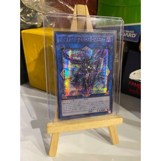 [ Dưa Hấu Yugioh ] Lá bài thẻ bài The Arrival Cyberse @Ignister - Secret Rare - Tặng bọc bài nhựa bảo quản