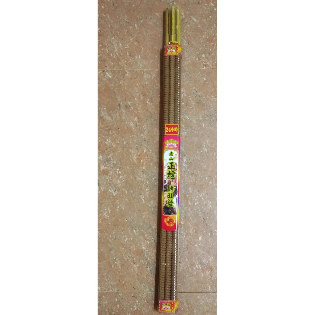 Nhang thời gian 24 giờ thơm trầm