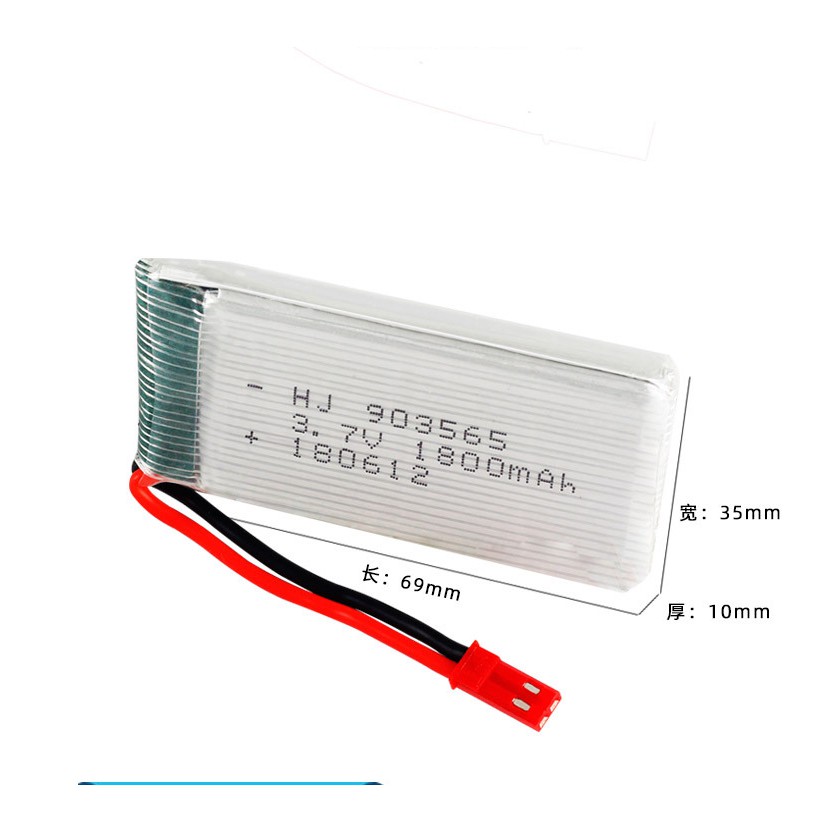 Pin 3.7v 1800mah JST lipo máy bay 4 cánh có mạch bảo vệ pin