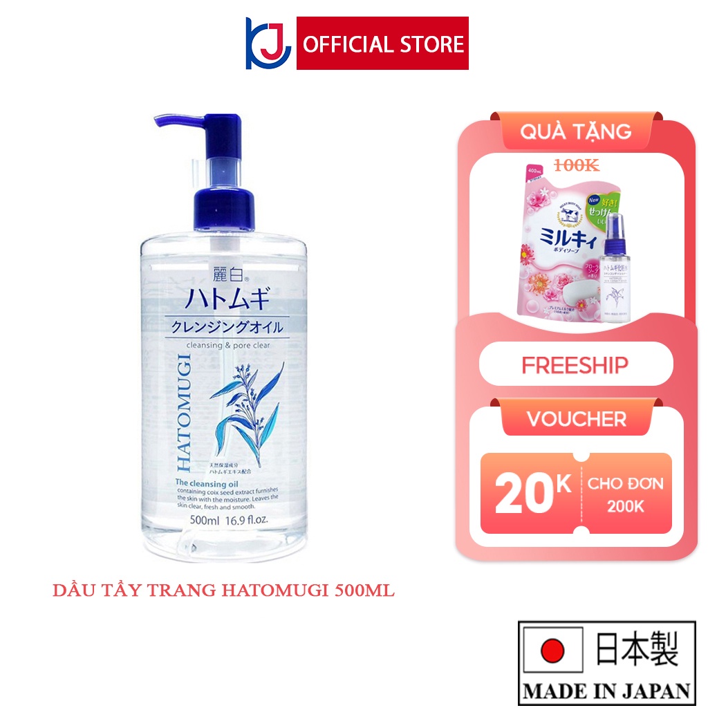 Dầu tẩy trang Hatomugi dưỡng ẩm và trắng da Nhật Bản (500ml)