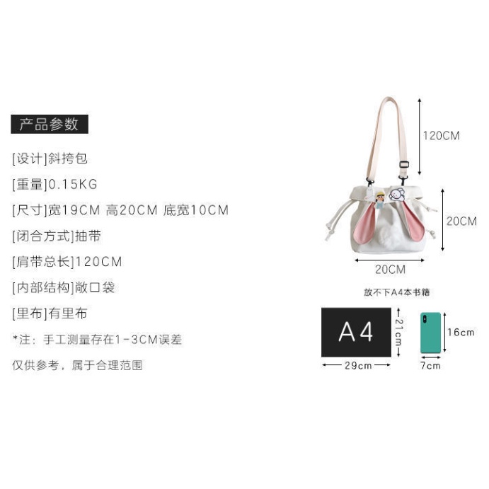 Túi đeo chéo vải canvas phối dây rút tai thỏ dễ thương cho nữ sinh