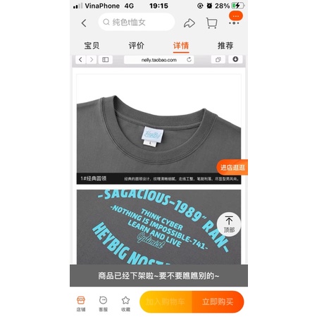 Áo phông nelly heybig sale (có sẵn) asl sagacious