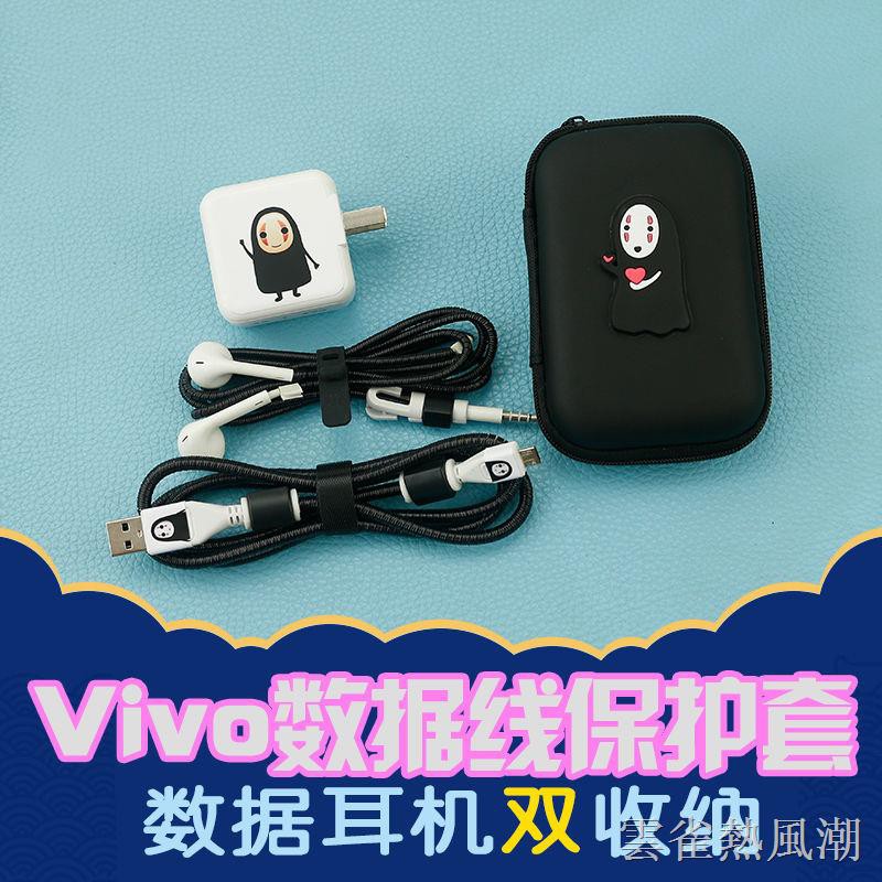 Mobile Phụ Kiện Bảo Vệ Đầu Sạc Điện Thoại Vivo / X20