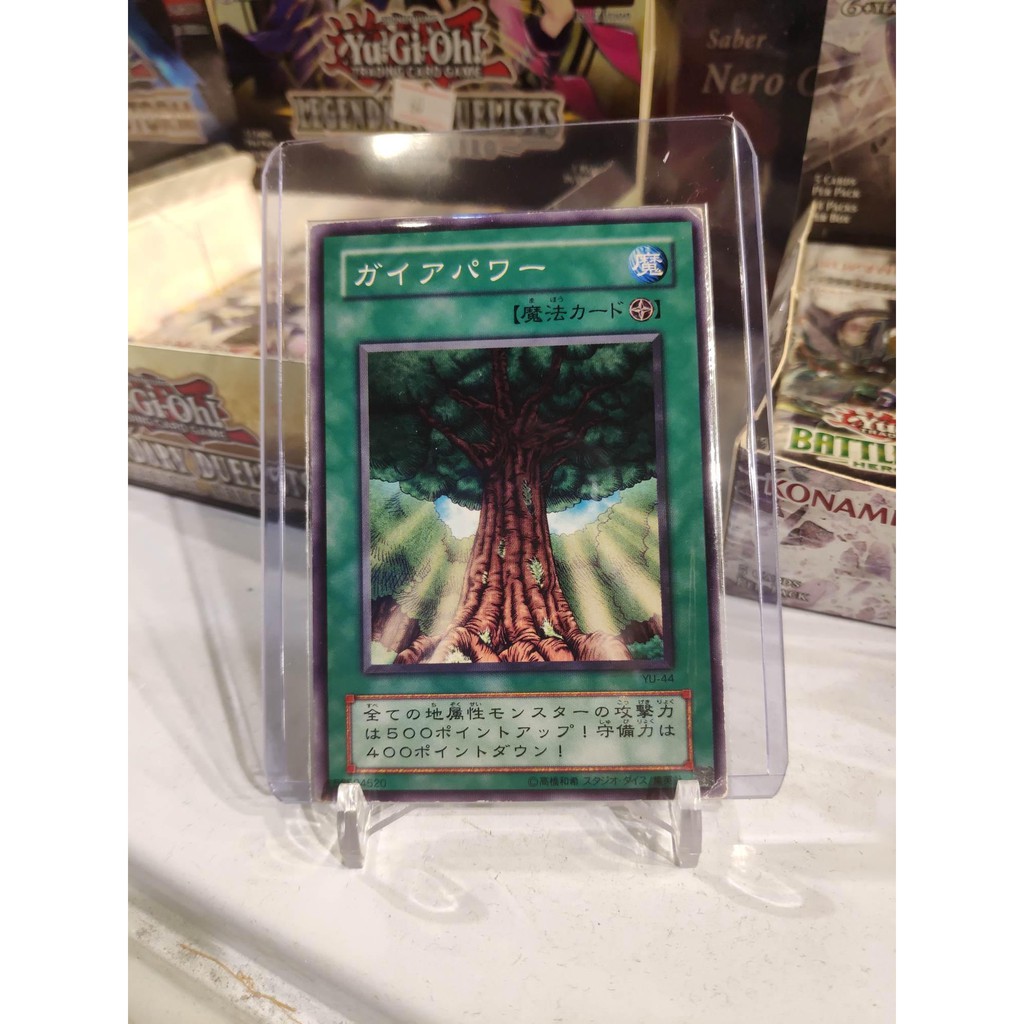 Lá bài thẻ bài Yugioh Gaia Power - card cổ 20 năm tuổi - Tặng bọc bài nhựa bảo quản