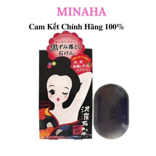 Xà Phòng PELICAN Giảm Thâm Vùng Da Dưới Cánh Tay Cleansing Soap For Black Spots (100