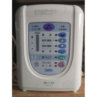 Máy lọc nước điện giải ion kiềm Nhật Bản Sanwa RW-2