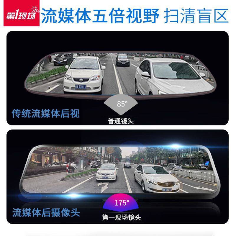 Đầu ghi lái xe V12 trên trang web 1, an toàn, lái xe, hỗ trợ, ADAS, trước và truy xuất, tầm nhìn ban đêm, truyền thông t | BigBuy360 - bigbuy360.vn