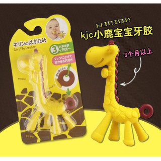 ĐỒ CHƠI, GẶM NƯỚU GIẢM NGỨA LỢI CHO BÉ HÌNH HƯƠU CAO CỔ