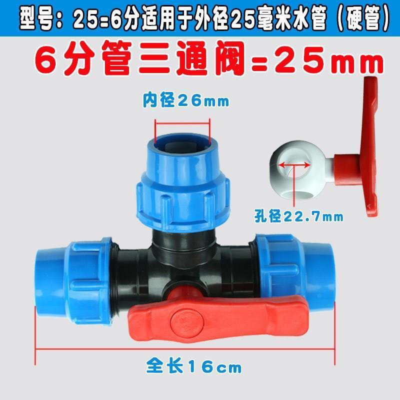 Van Nhựa Pvc 4-7cm Chuyên Dụng Cho Ống Nước