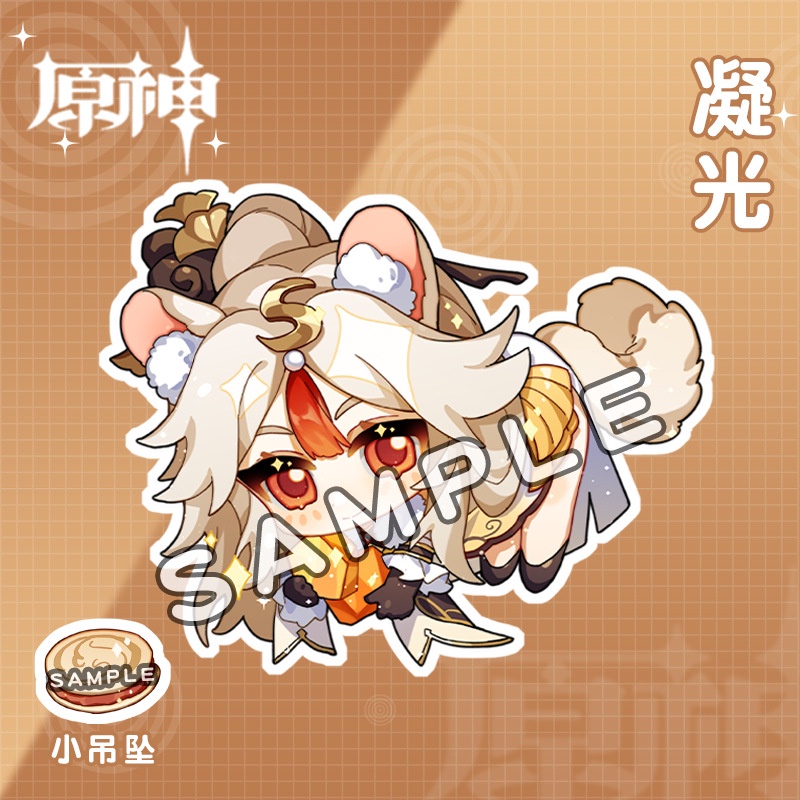 Móc Chìa Khóa Bằng Acrylic Hình Nhân Vật Anime Genshin Zhong Li
