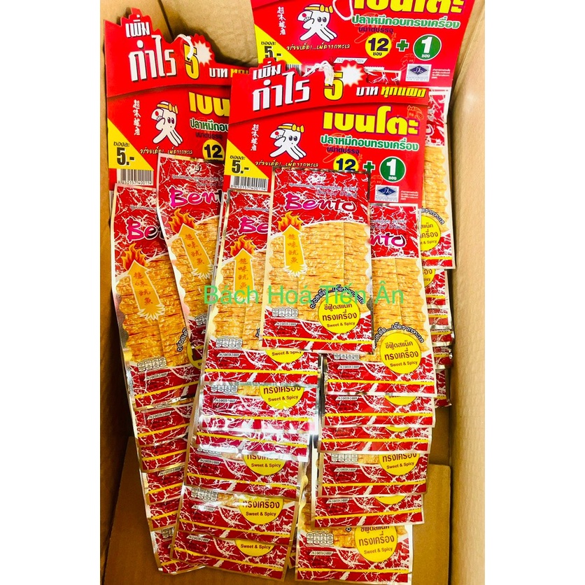 13 gói Mực Bento Thái Lan loại 5g, Bento gói nhỏ đồ ăn vặt hot hot