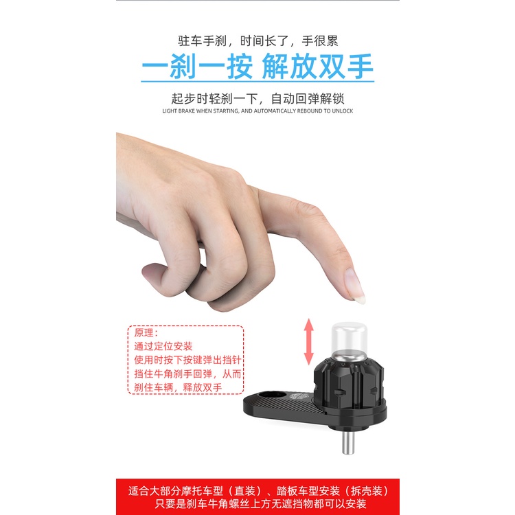 Bộ Ổ Khóa Tay Phanh Xe Máy NMAX155 UHR150 Bằng Hợp Kim Nhôm CNC