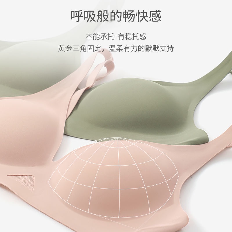 Áo Ngực Latex Mỏng Không Gọng Chống Chảy Xệ Lưng Cho Nữ