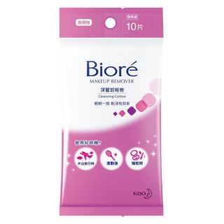 Bịch 10 Khăn giấy tẩy trang Biore nhập khẩu Đài Loan