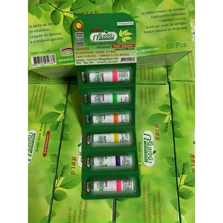 1 vỉ 6 ống hít thông mũi hai đầu green herb Thái lan