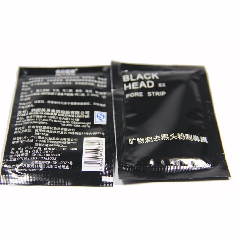 [Hàng mới về] Set 3 mặt nạ bùn khoáng làm sạch da lột mụn đầu đen vùng mũi